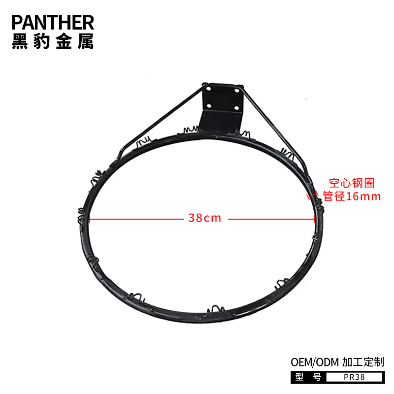 PR38空心篮球圈内径38cm