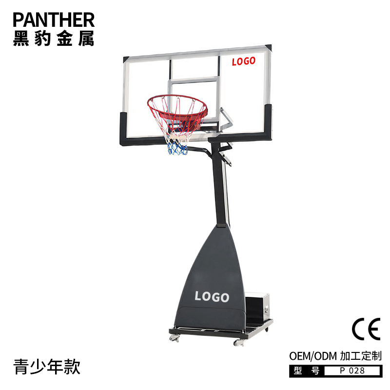 P028青少年儿童铁底座可移动升降式篮球架