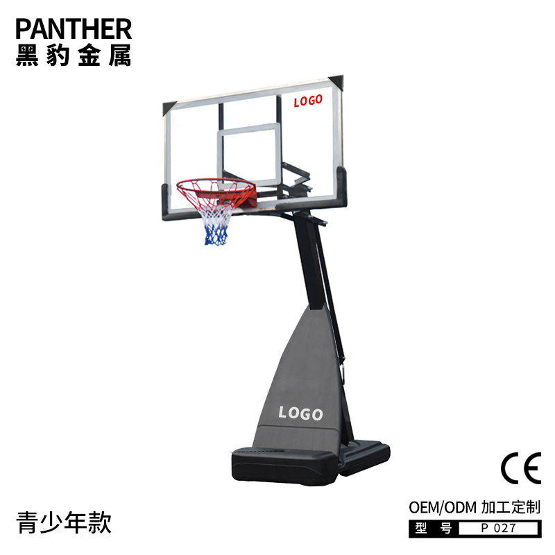 P027青少年儿童升降便携式篮球架