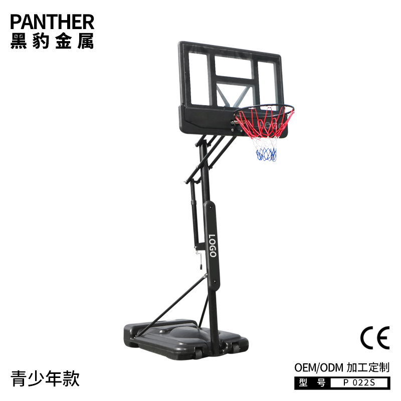 P022S青少年可移动手摇升降便携式篮球架