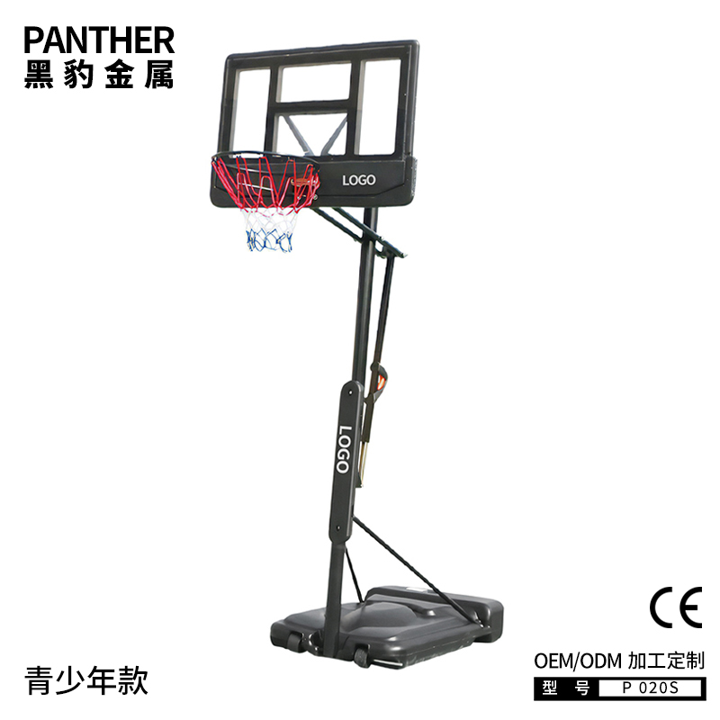 P020S青少年可移动手拉柄升降便携式篮球架