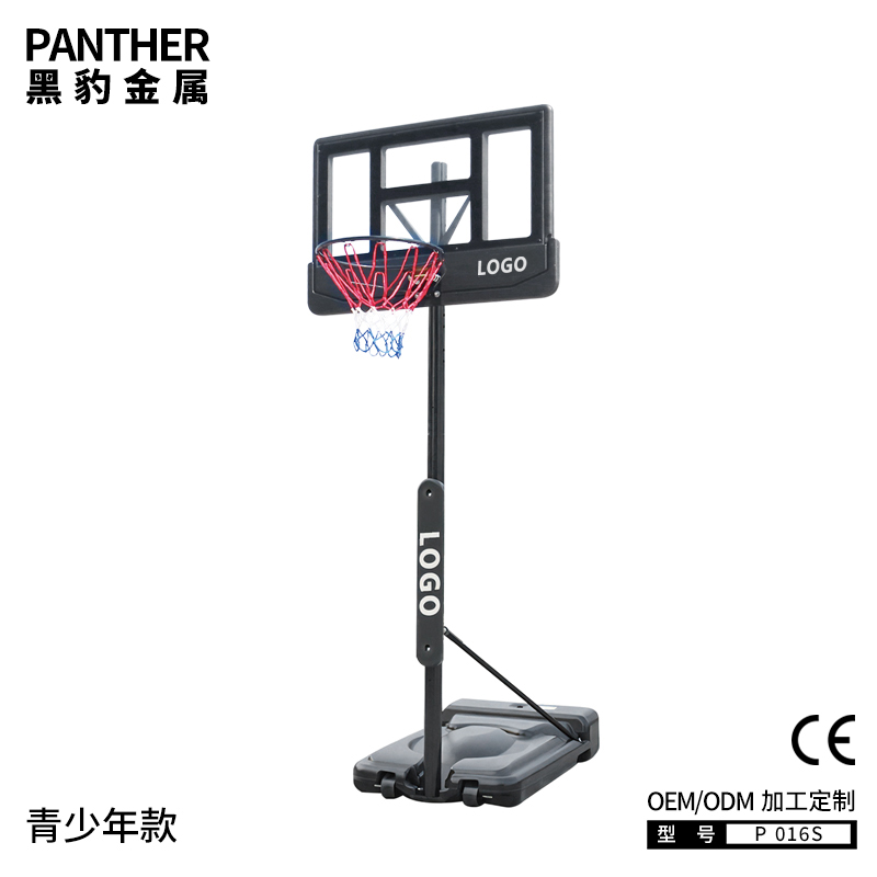 P016S青少年可移动可升降篮球架