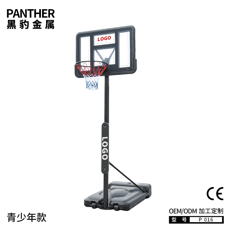 P016青少年儿童可移动升降式篮球架
