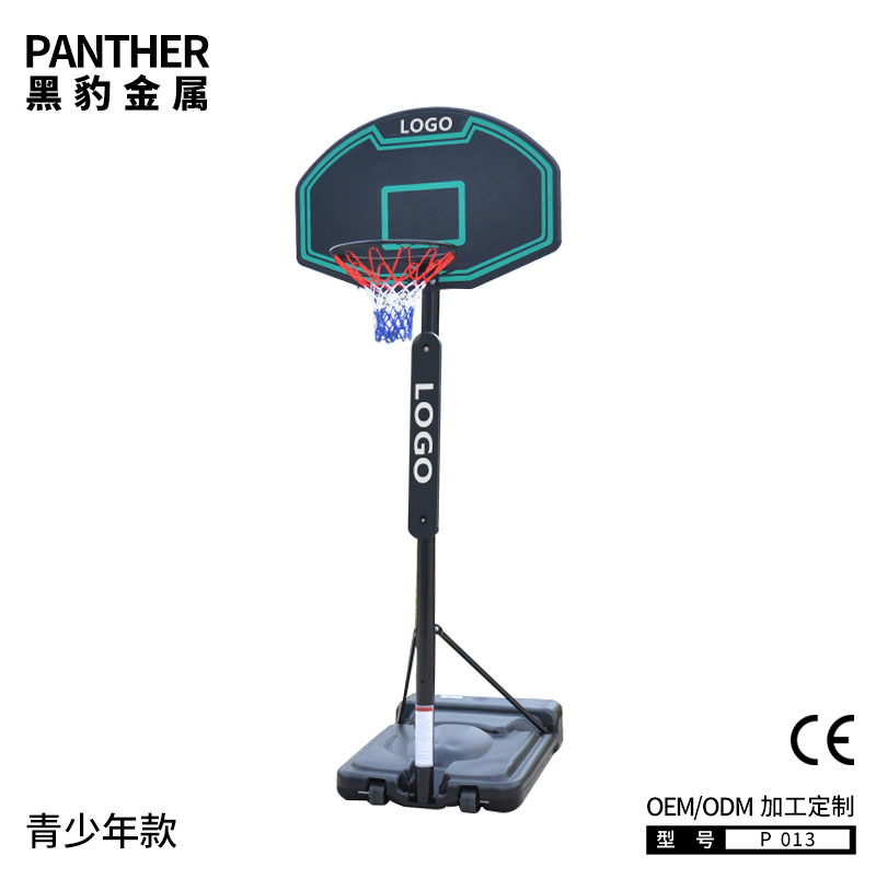 P013青少年可移动升降式篮球架