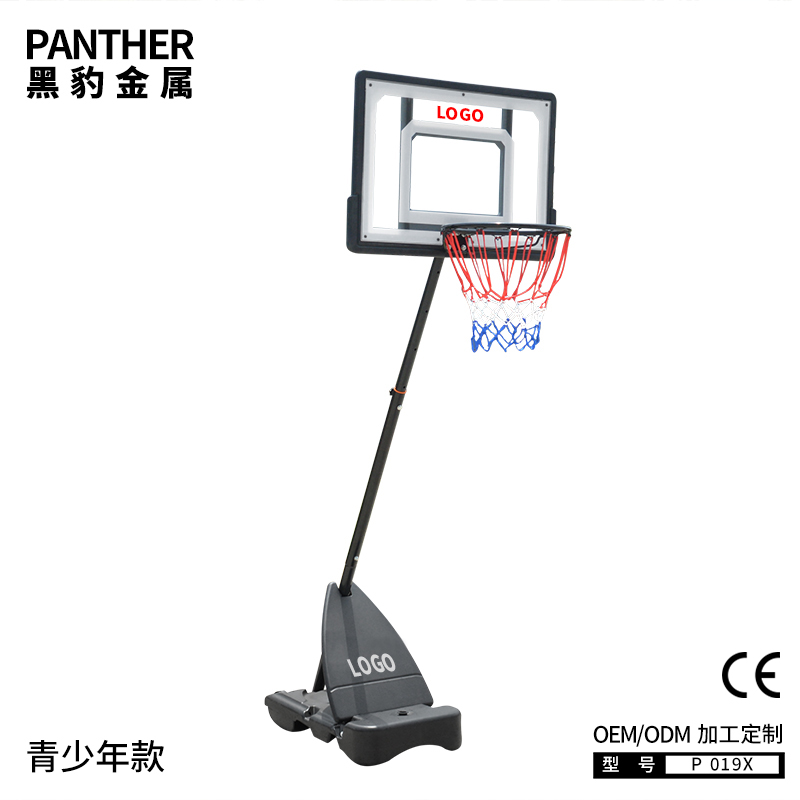 P019X青少年可移动便携式篮球架