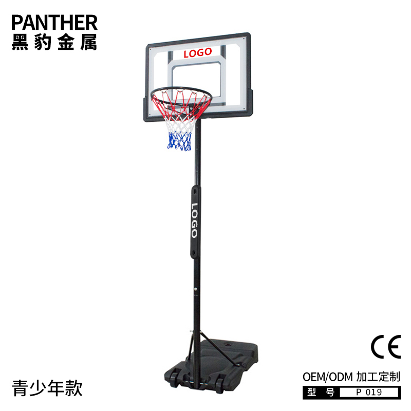 P019青少年可移动便携式篮球架