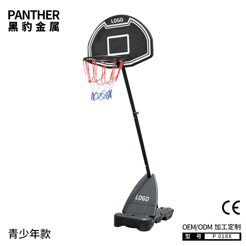 P018X青少年可移动便携式篮球架