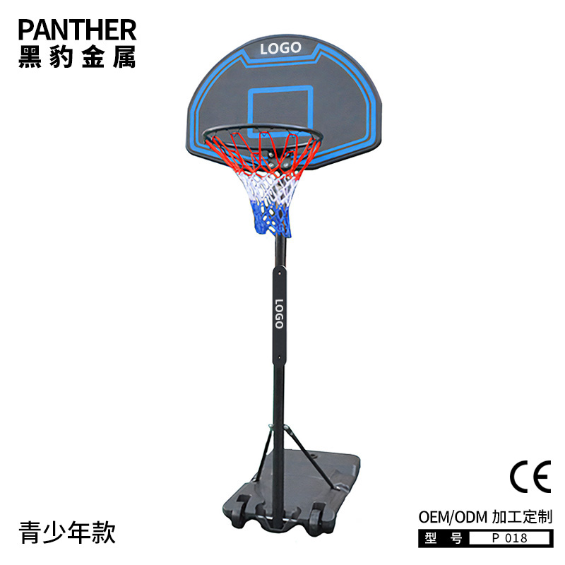 P018青少年可移动便携式篮球架