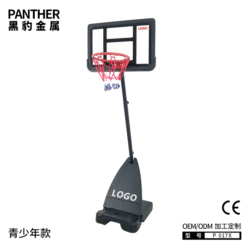 P017X青少年可移动便携式篮球架