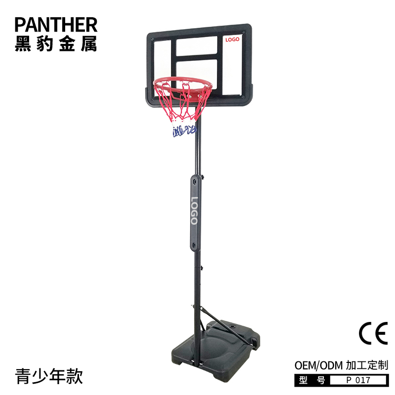 P017青少年可移动便携式篮球架