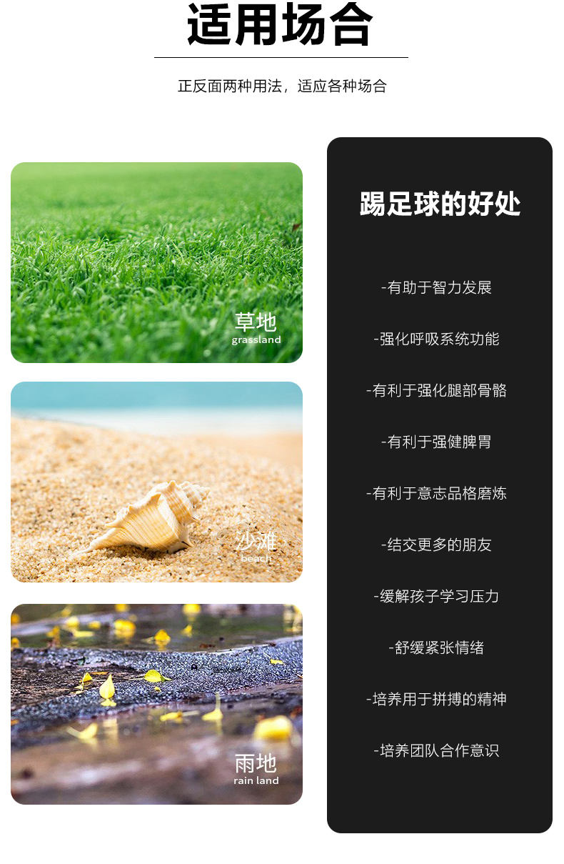 折叠双面球门版本3_04