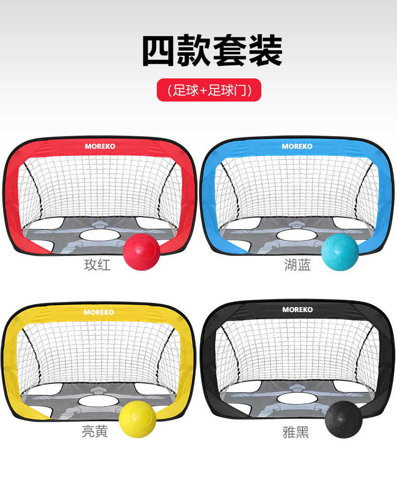 折叠双面球门版本3_11